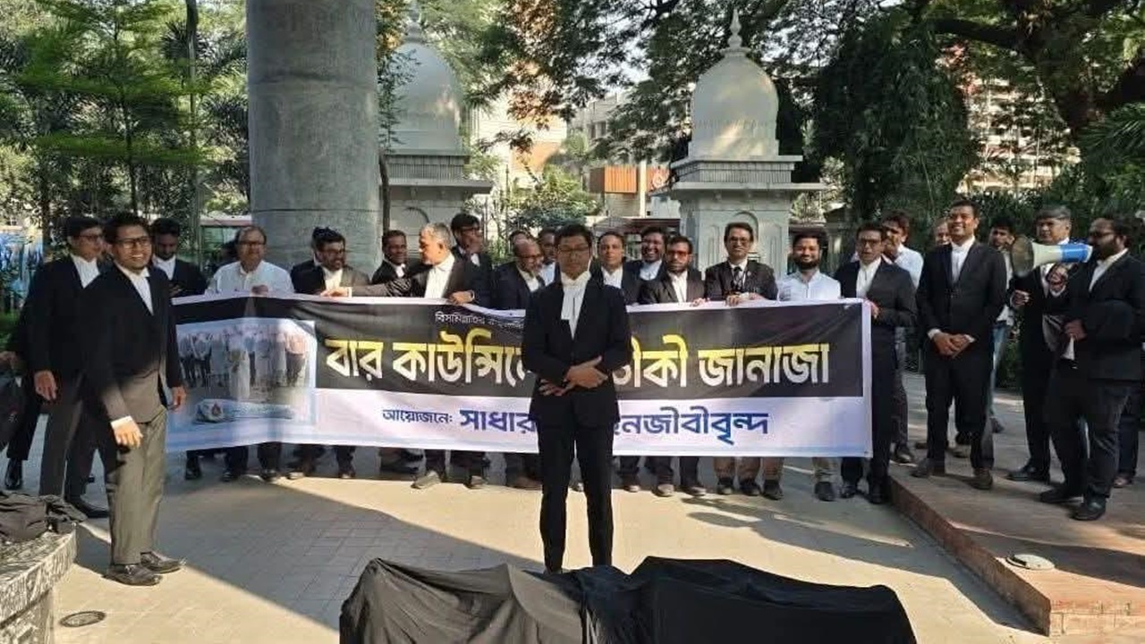 বার কাউন্সিলের প্রতীকী জানাজা পড়ালেন এনসিপির আইনজীবীরা