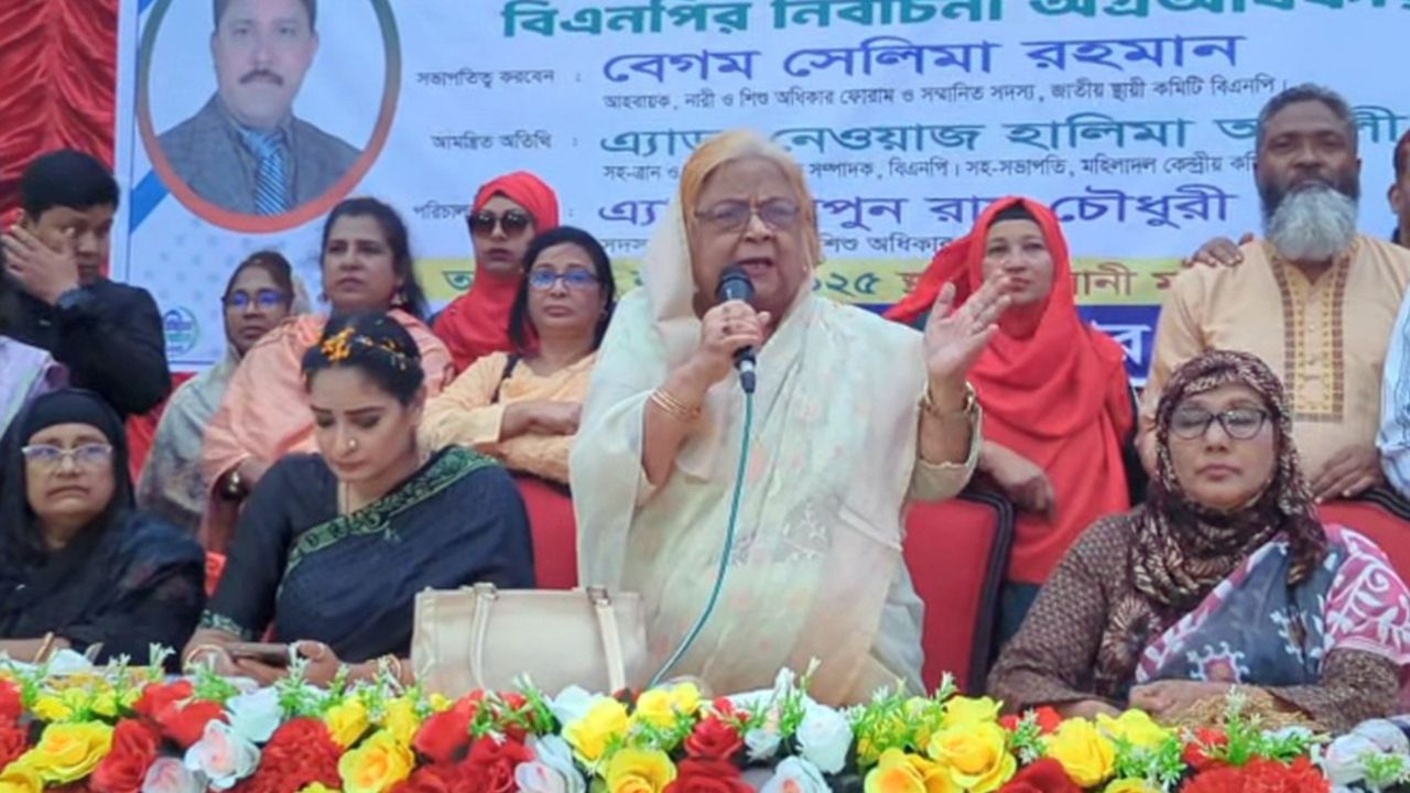 বৈষম্য দূর করতে প্রয়োজন সমন্বিত উদ্যোগ : সেলিমা রহমান