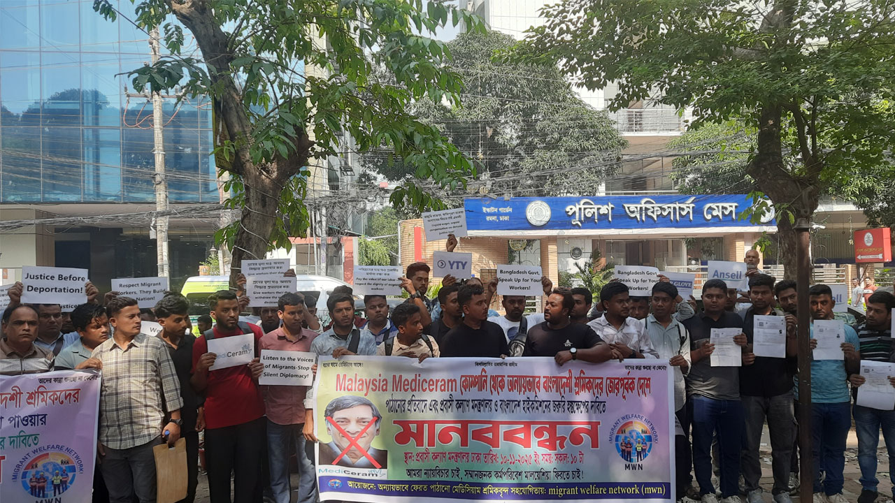 দুই কোম্পানির বিরুদ্ধে নানা অভিযোগ মালয়েশিয়া প্রবাসীদের