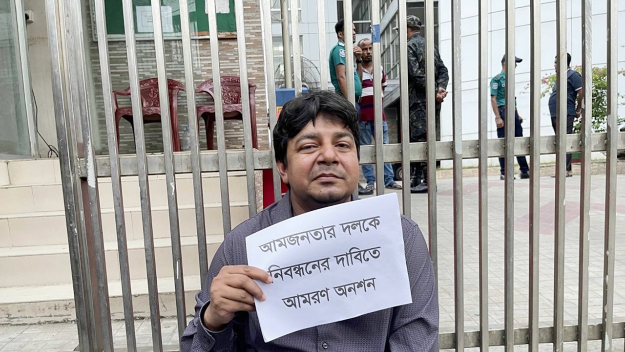 ইসিতে আমরণ অনশনে আমজনতার তারেক রহমান