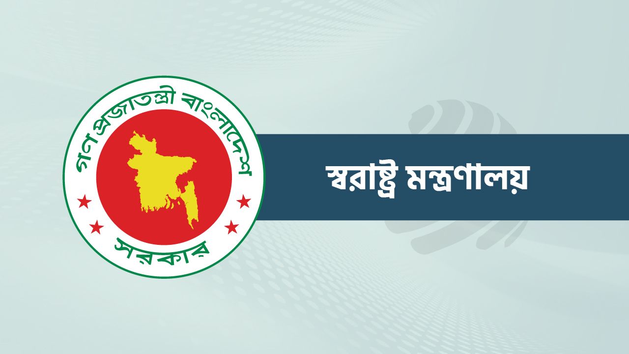 পুলিশের ঊর্ধ্বতন আরও ২৩ কর্মকর্তাকে বদলি