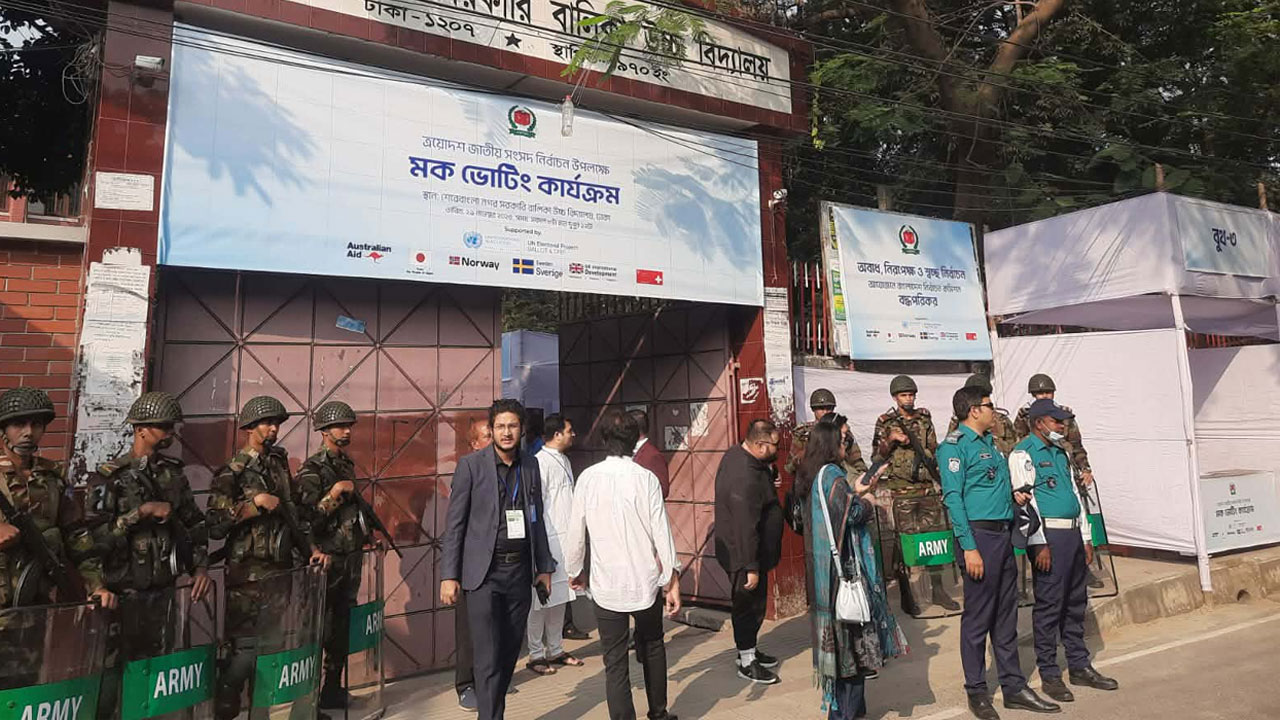 সংসদ ও গণভোটকে সামনে রেখে ‘মক ভোটিং’ চলছে ঢাকায়
