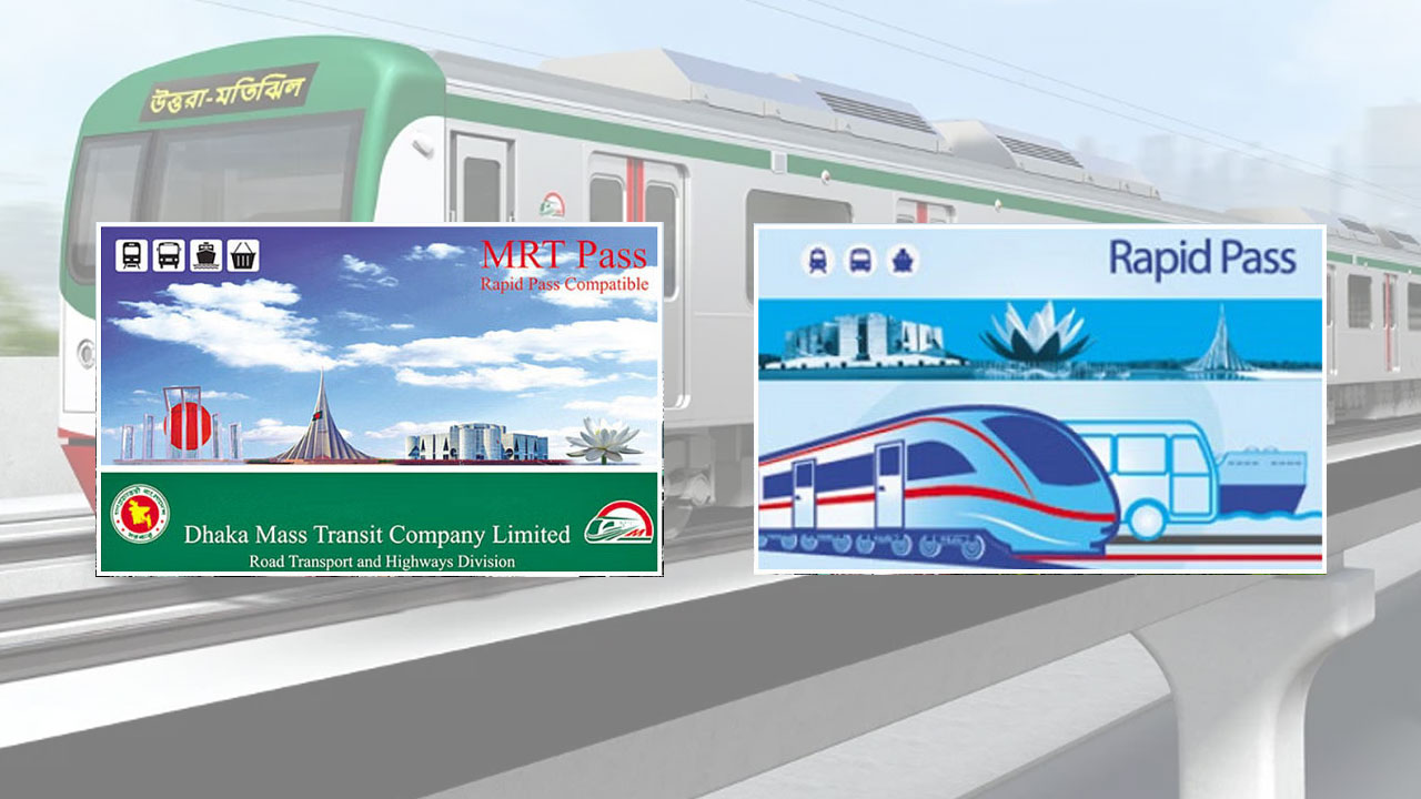অনলাইনে যেভাবে এমআরটি বা র্যাপিড পাস রিচার্জ করবেন