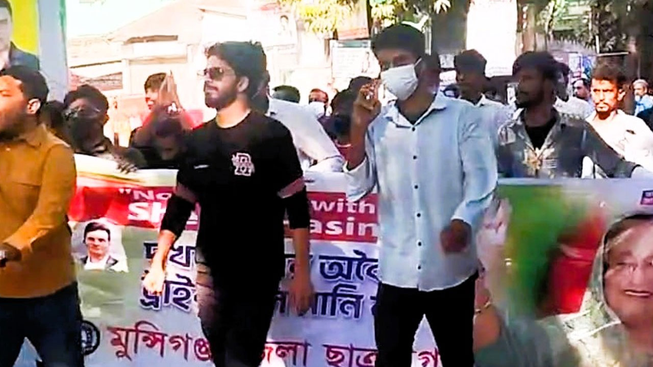 মুন্সীগঞ্জে নিষিদ্ধ ছাত্রলীগ-যুবলীগের মিছিলের ঘটনায় এসআই ক্লোজড, আটক ৩