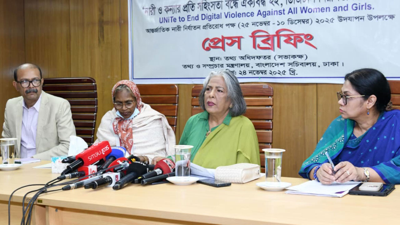 আন্তর্জাতিক নারী নির্যাতন প্রতিরোধ পক্ষ : থাকছে ১৬ দিনের কর্মসূচি