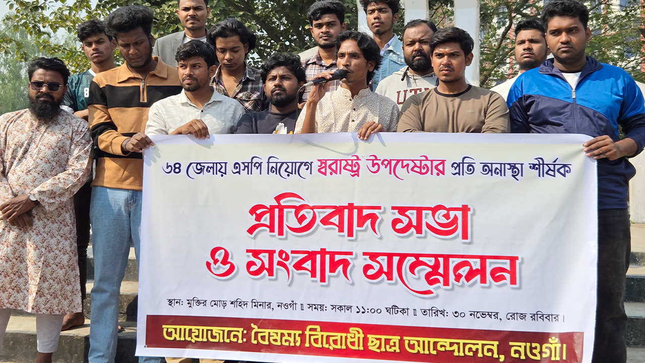 ‘৬৪ জেলায় এসপি নিয়োগ একটি রাজনৈতিক দলের সুপারিশে হয়েছে’