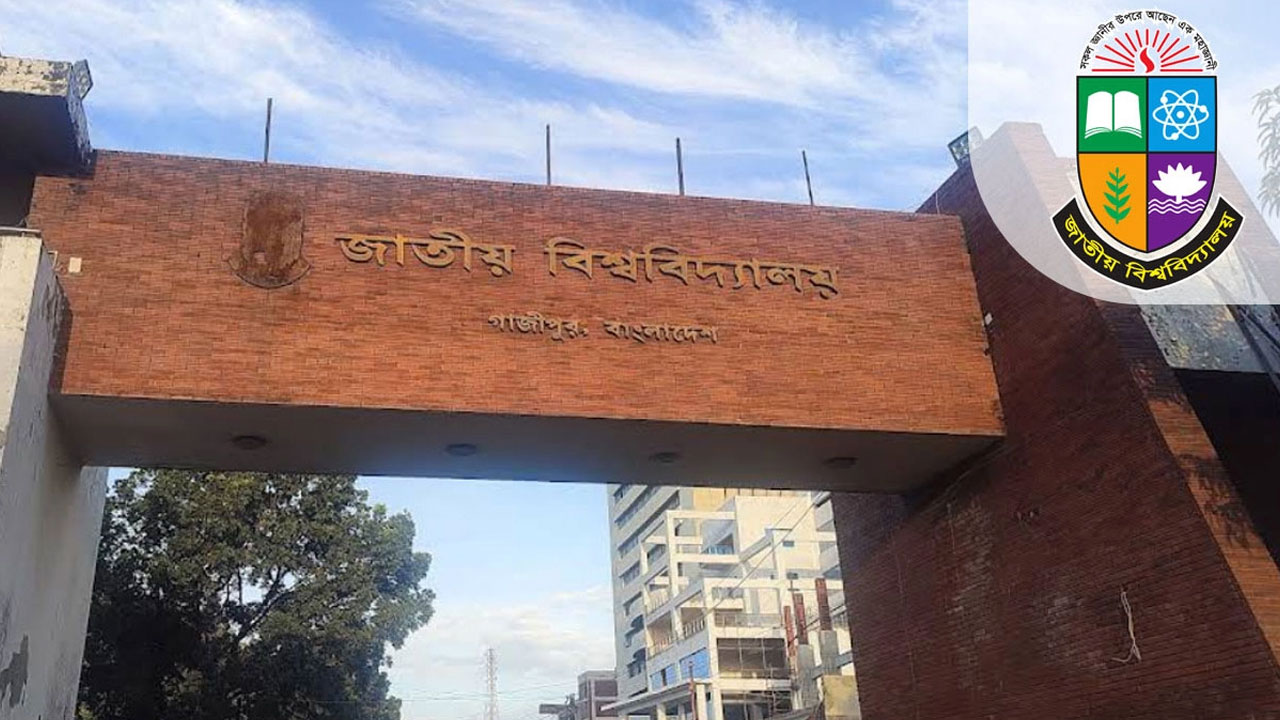 জাতীয় বিশ্ববিদ্যালয়ের এলএলবি প্রথম পর্বের পরীক্ষার রুটিন প্রকাশ