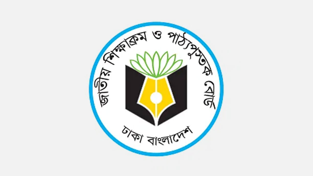 নির্ধারিত সময়েই শিক্ষার্থীর হাতে পৌঁছাবে নতুন বই : এনসিটিবি