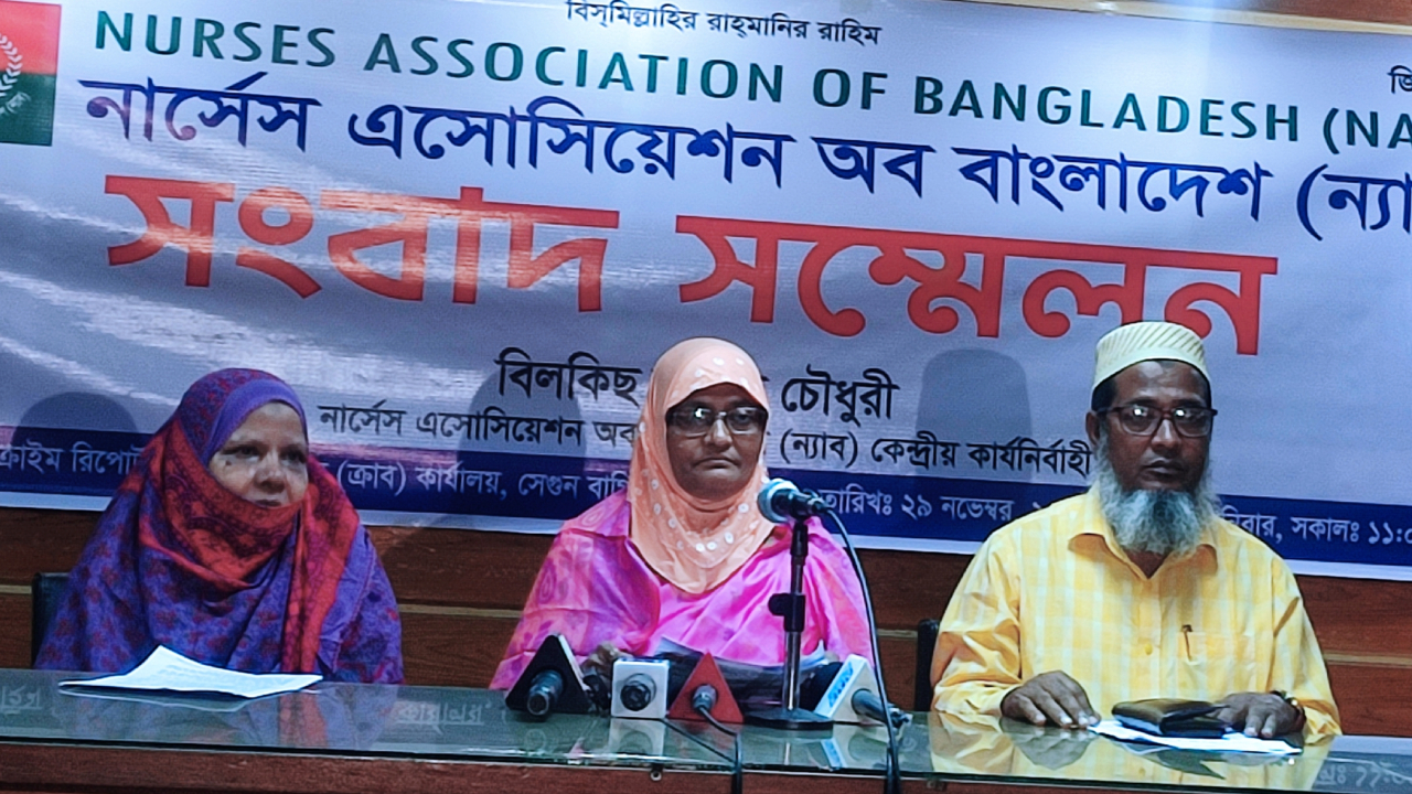 আট দফা দাবি না মানলে সারাদেশের নার্সদের নিয়ে রাজপথে নামার হুঁশিয়ারি