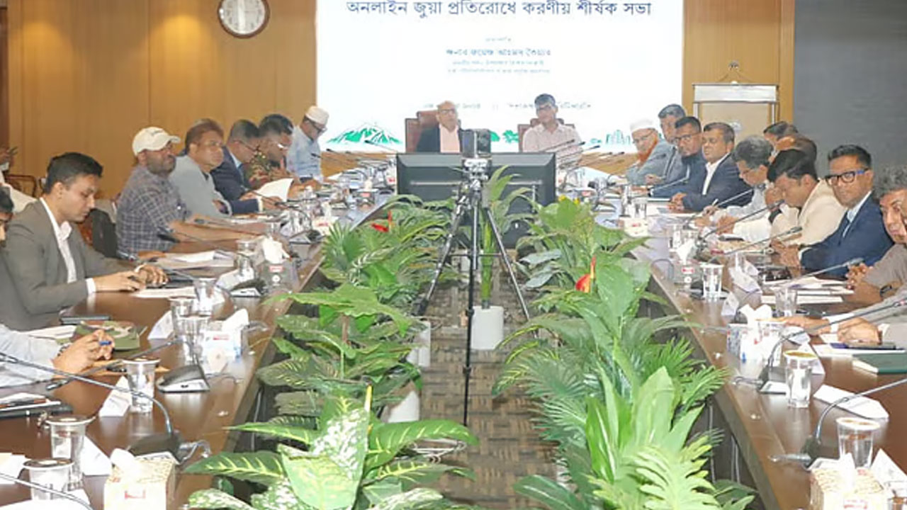 ন্যায্যতা ও কমপ্লায়েন্সের ভিত্তিতে জুয়ায় জড়িত অ্যাকাউন্ট ব্লক করা হবে