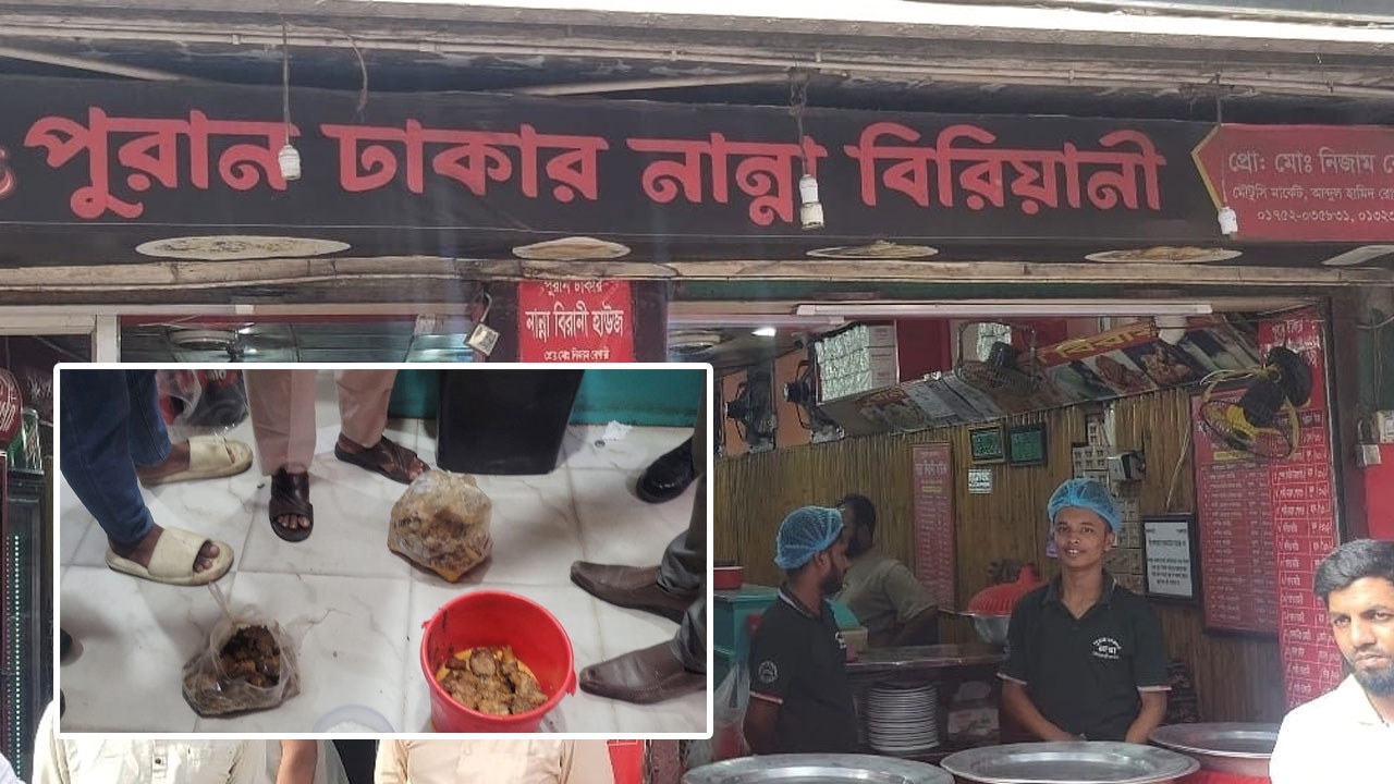 পরিত্যক্ত মাংস ব্যবহার করতো পাবনার ‘পুরান ঢাকার নান্না বিরানী হাউজ’
