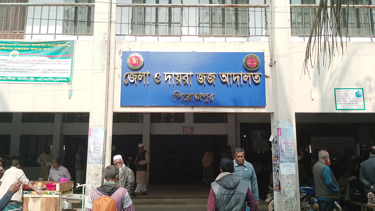 মাদক মামলায় দুই সন্তানের কারাদণ্ড, মায়ের যাবজ্জীবন