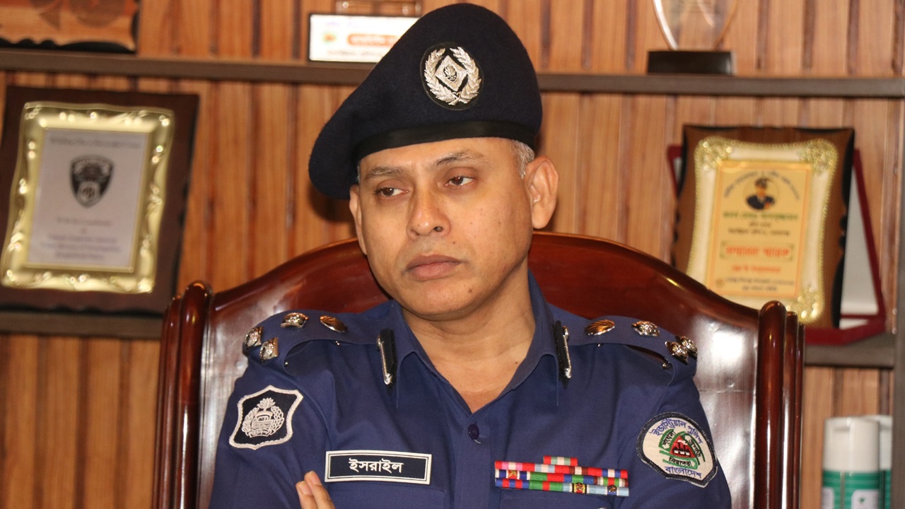 গাজীপুরের নতুন পুলিশ কমিশনার মো. ইসরাইল