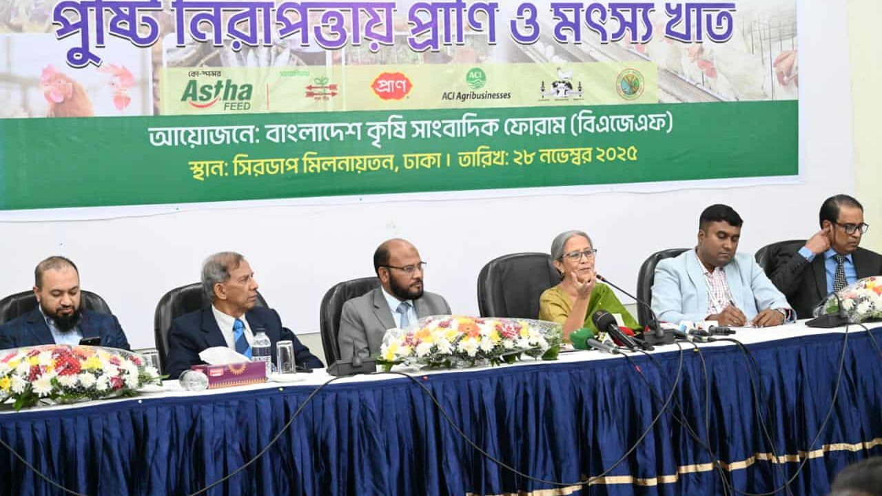 কৃষির উপখাত হলেও মৎস্য-প্রাণিসম্পদ খাত কোনো ভর্তূকি পায় না : উপদেষ্টা