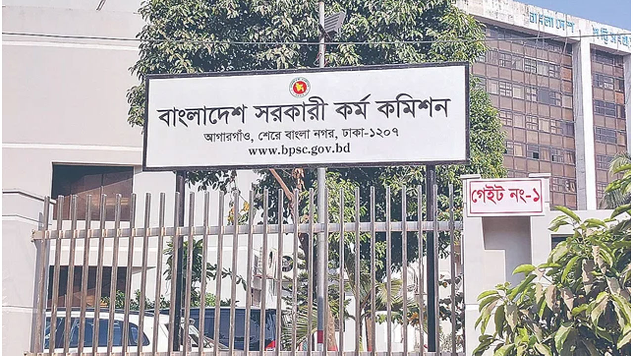 স্নাতক সনদ জমা না দেওয়ায় ৪৯তম বিসিএসের ৩ প্রার্থীর মনোনয়ন স্থগিত