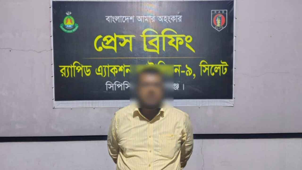 চট্টগ্রাম আদালতে যাবজ্জীবন সাজাপ্রাপ্ত আসামি লুকিয়েছিলেন সুনামগঞ্জে