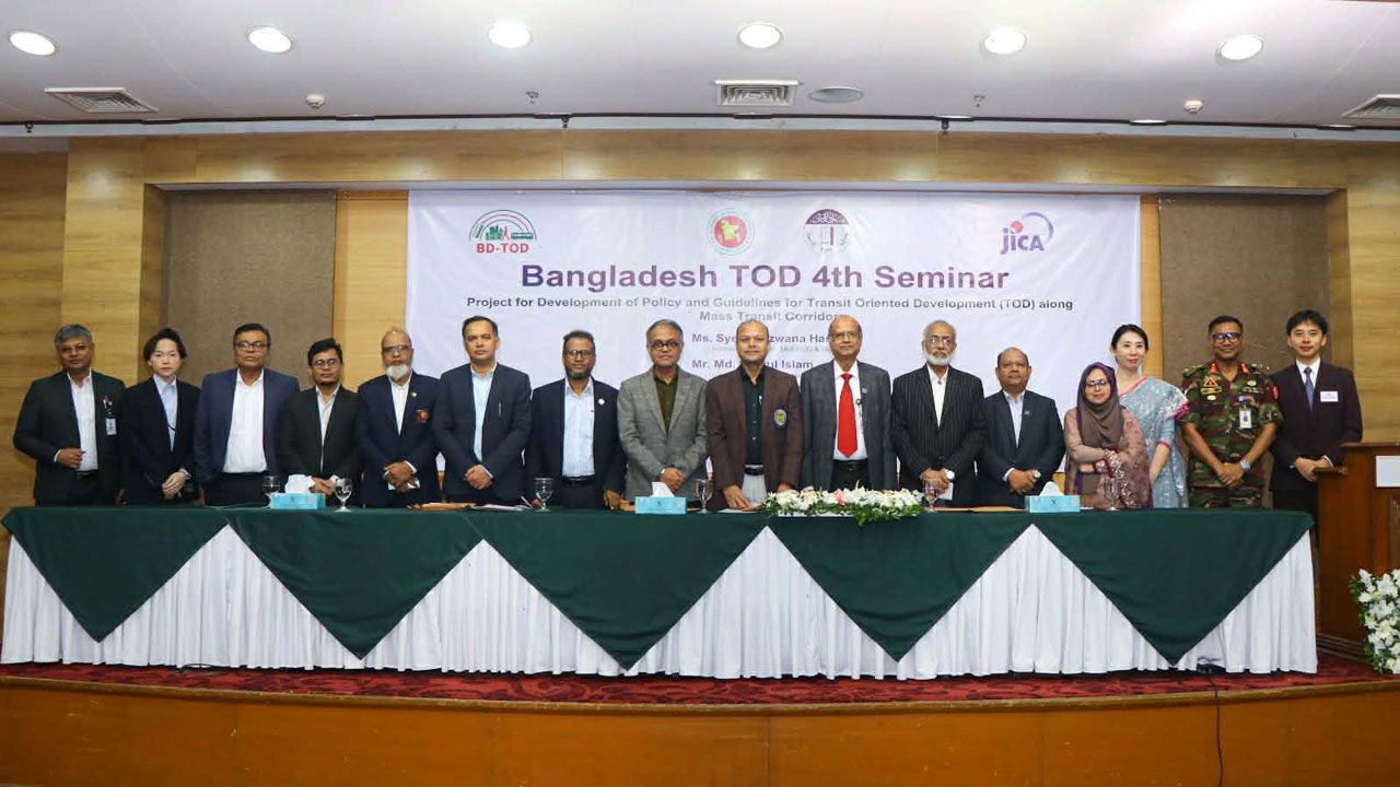 টিওডি বাস্তবায়নে আন্তঃসংস্থা সমন্বয়ের প্রয়োজন : রাজউক চেয়ারম্যান