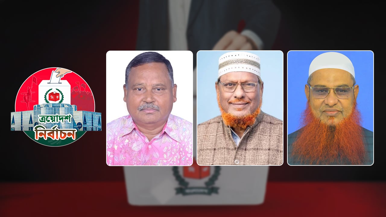 রংপুর-৩ আসন : জাপার দুর্গ দখলের স্বপ্ন সামু-বেলাল-পিয়ালের