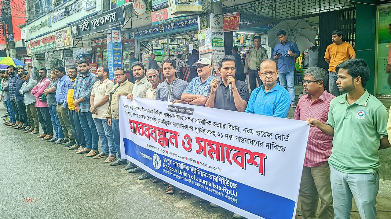 ২১ দফা না মানলে ‘লংমার্চ টু যমুনা’ কর্মসূচি