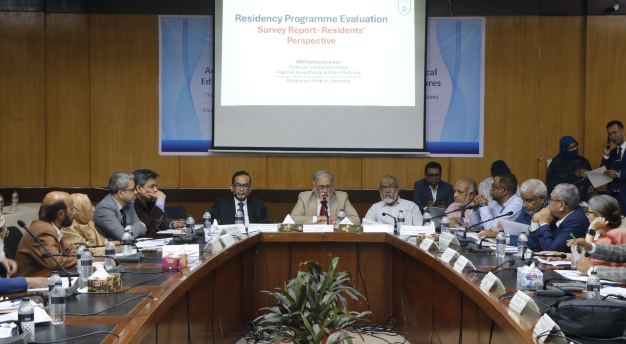 ‘রেসিডেন্সি শিক্ষাকে নতুন মডেলে দাঁড় করানোর এখনই সময়’