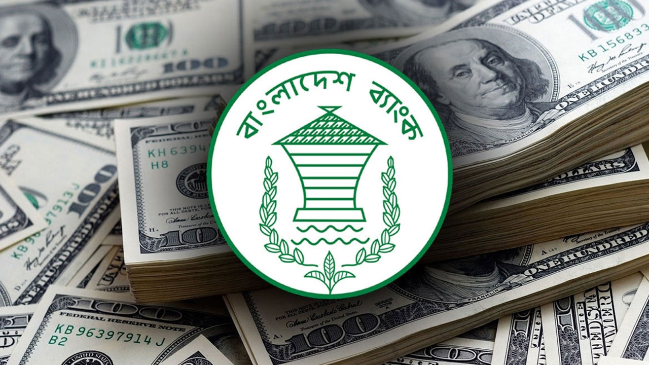 চার মাসে প্রবাসী আয় ছাড়াল ১০ বিলিয়ন ডলার