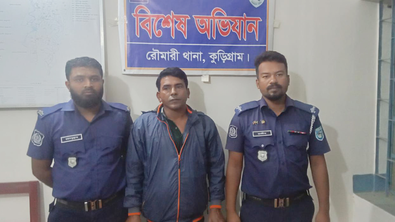 কুড়িগ্রামে নাশকতা রোধে আরও ১২ জন গ্রেপ্তার