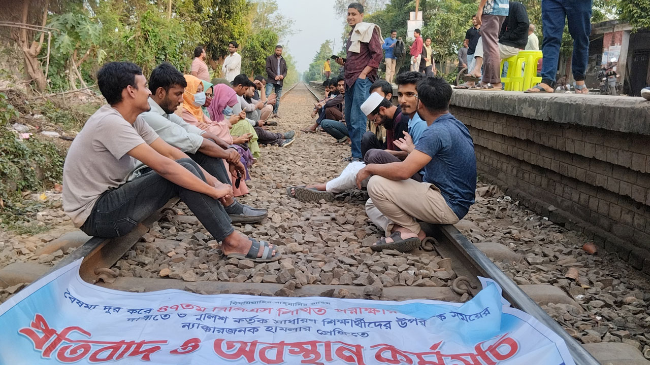আবারও রেলপথ অবরোধ করেছেন রাবি শিক্ষার্থীরা