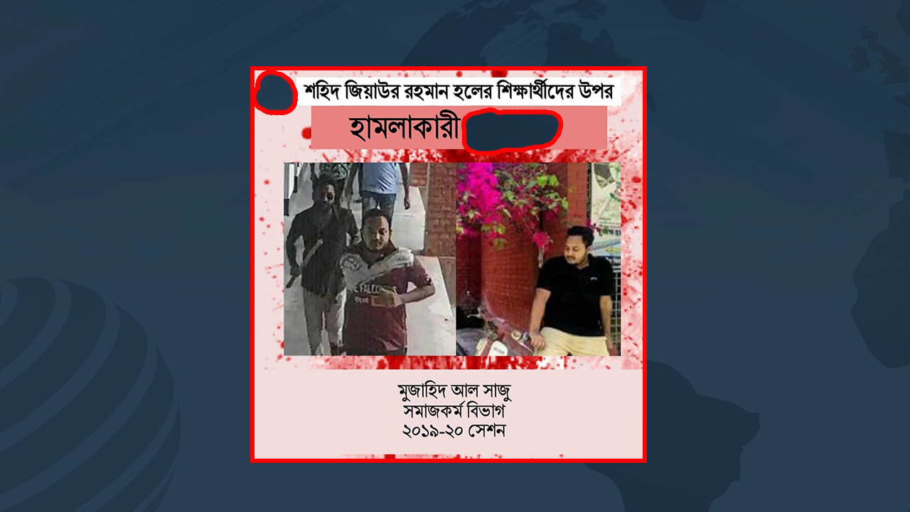 রাবিতে শাস্তিপ্রাপ্ত ছাত্রলীগ নেতার পরীক্ষায় অংশগ্রহণ