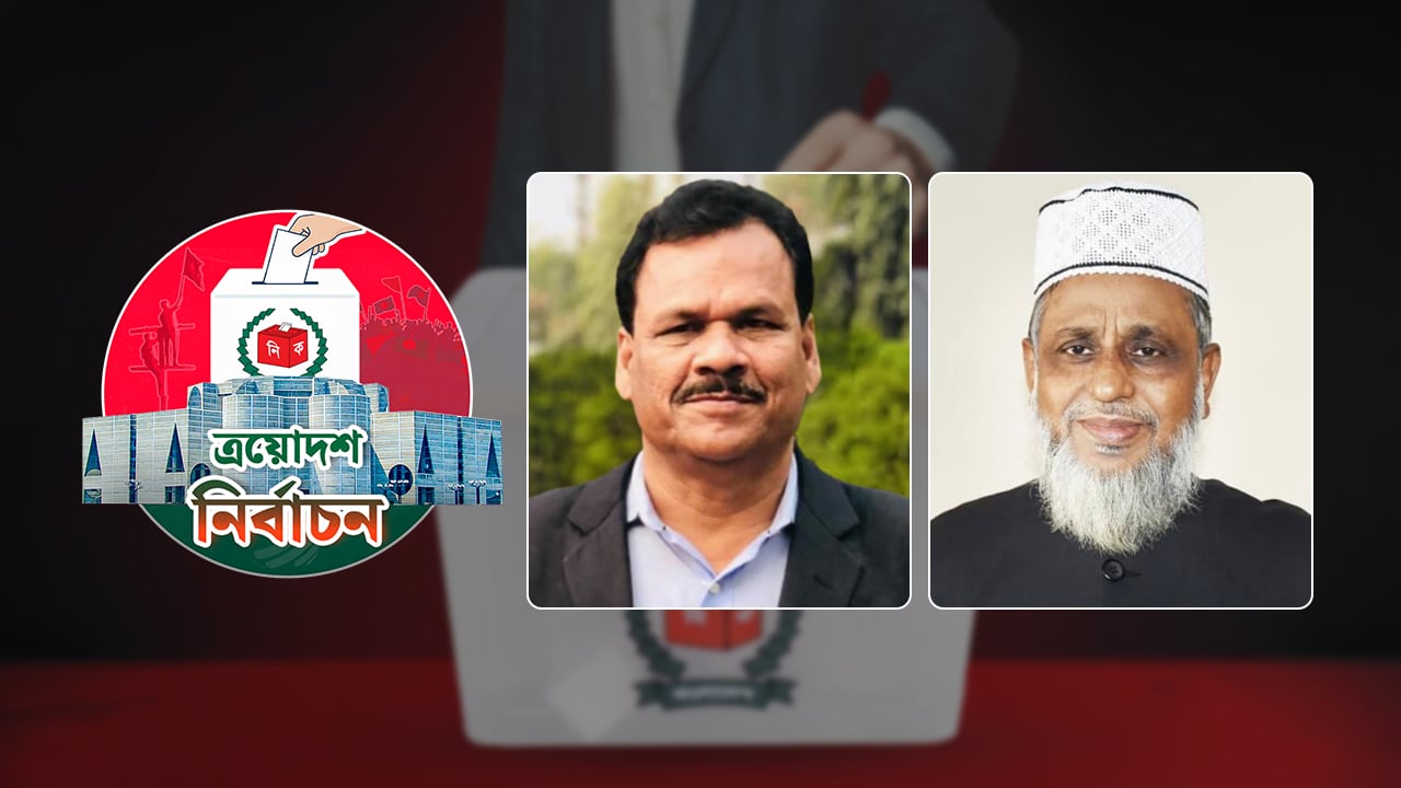 দুই শক্ত প্রতিদ্বন্দ্বীর স্বপ্ন-পরিকল্পনায় জমে উঠেছে নির্বাচনী উত্তাপ