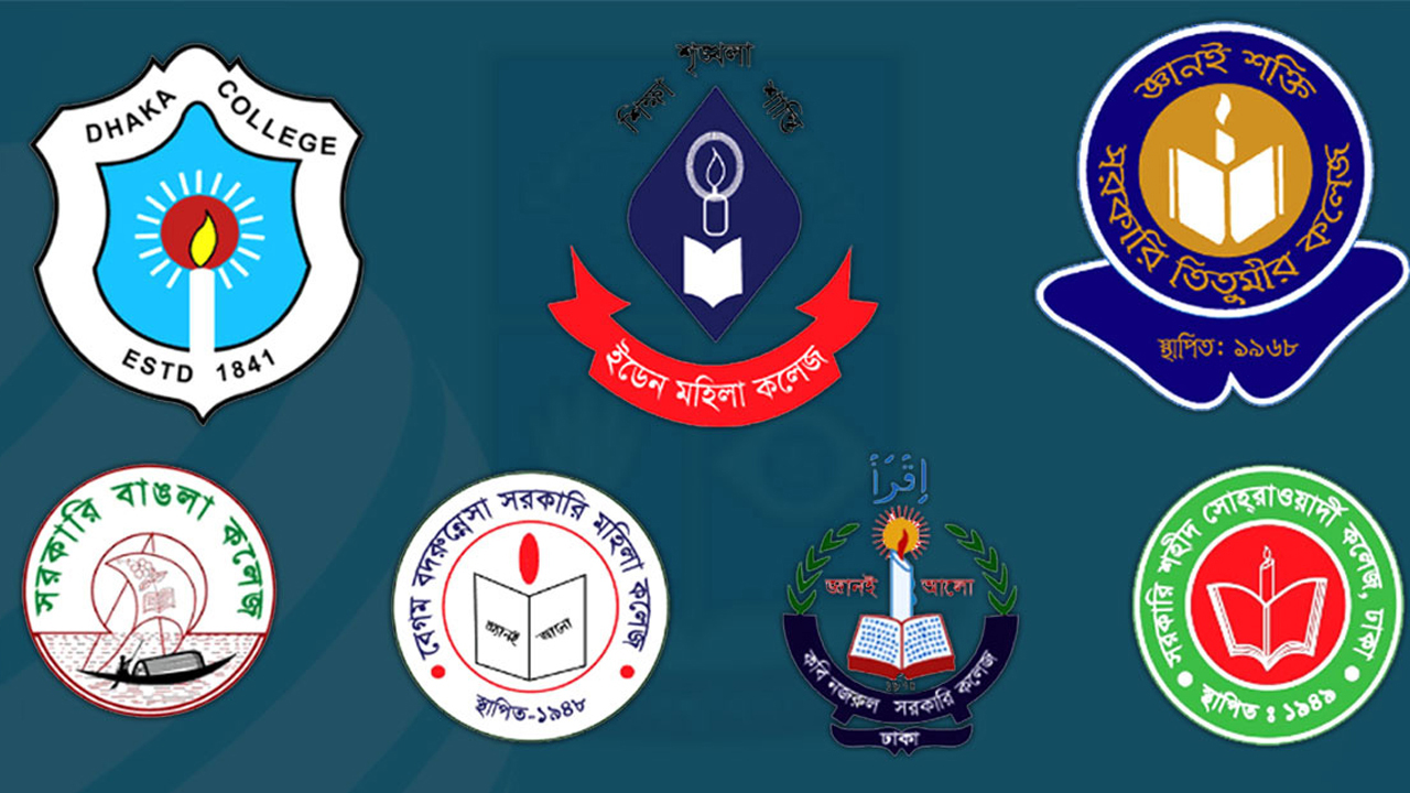 ৭ কলেজ শিক্ষকদের ৩ দিনের কর্মবিরতি ঘোষণা, প্রশাসকের পদত্যাগ দাবি