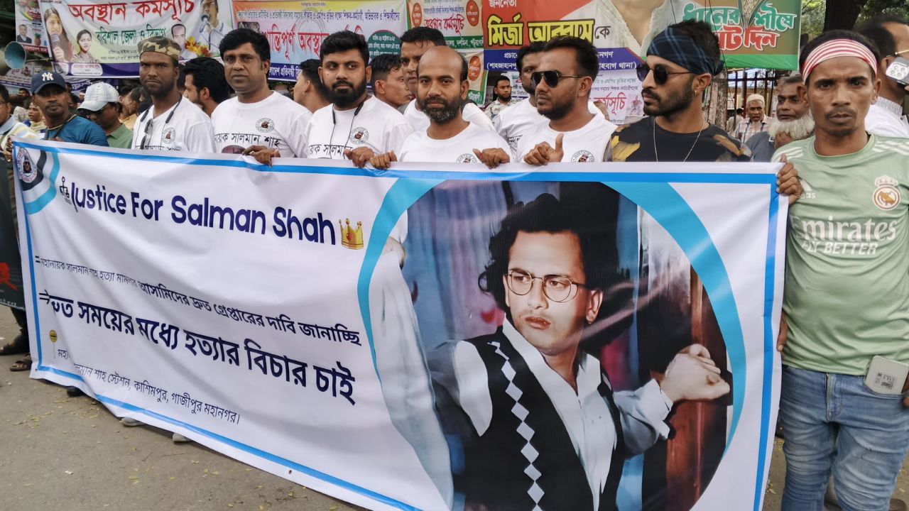 সালমান শাহ হত্যার দ্রুত বিচারের দাবি ভক্তদের