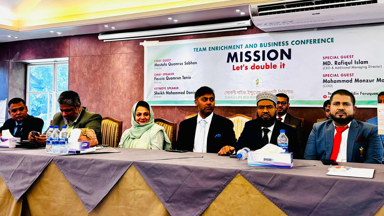 গ্রাহকসেবা উন্নয়নে চট্টগ্রামে সোনালী লাইফের বিজনেস কনফারেন্স