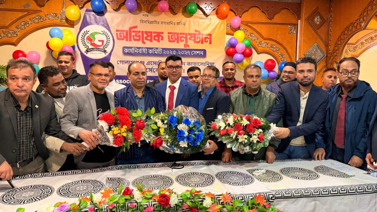 গোলাপগঞ্জ অ্যাসোসিয়েশন এন কাতালোনিয়ার নবনির্বাচিত কমিটির অভিষেক