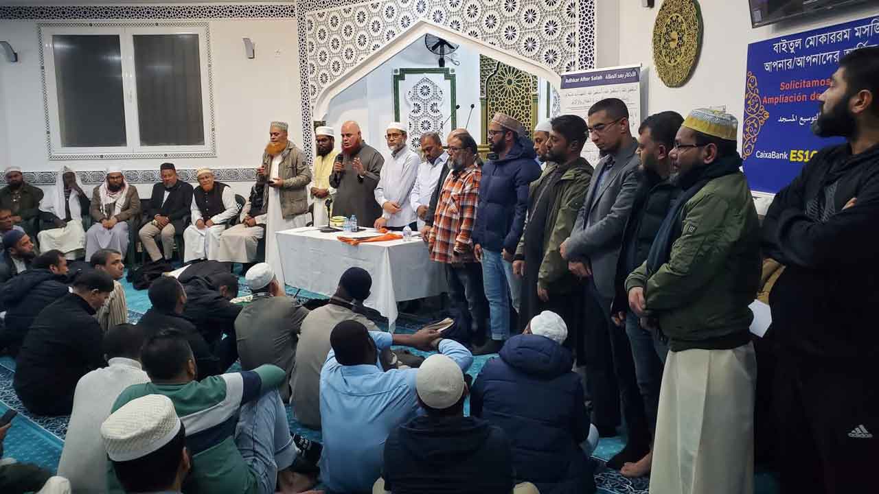 স্পেনে বায়তুল মোকাররম বাংলাদেশ মসজিদের পূর্ণাঙ্গ কমিটি গঠন