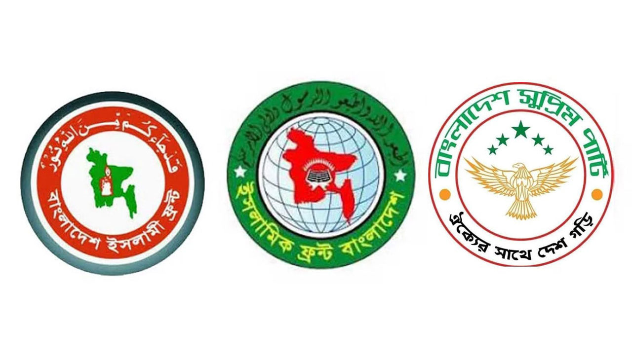 ১৩ দফা দাবিতে মাঠে সুন্নি জোট : চট্টগ্রামে আজ মহাসমাবেশ 