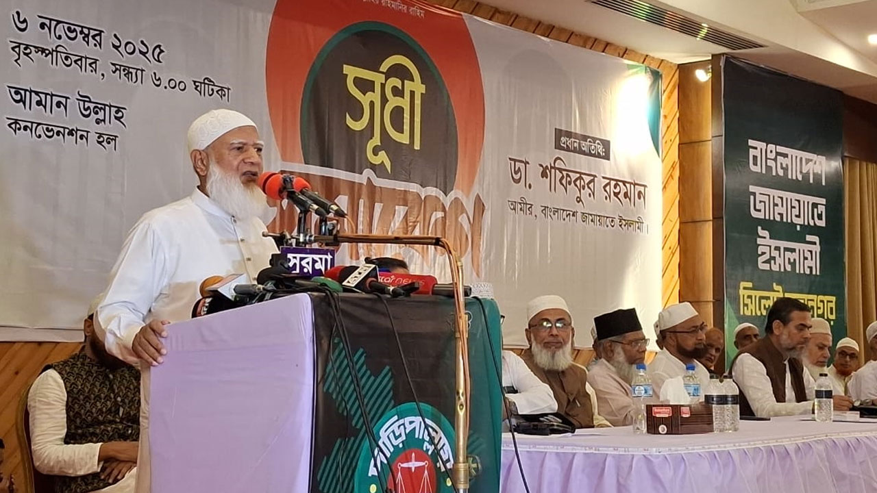 জামায়াতের কেউ নির্বাচিত হলে সরকারি সুবিধা গ্রহণ করবে না : শফিকুর রহমান