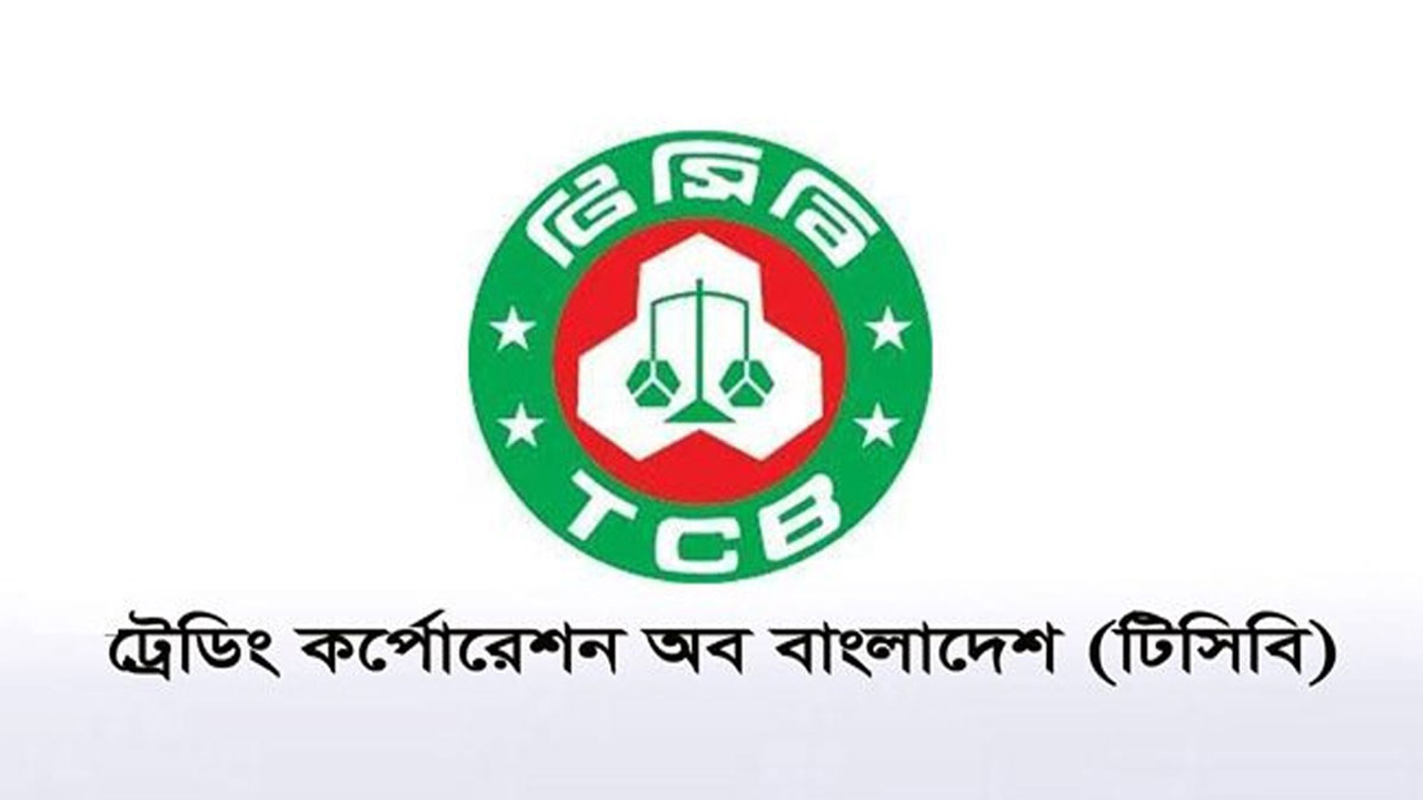 এবার সাবান-ডিটারজেন্ট বিক্রি করবে টিসিবি