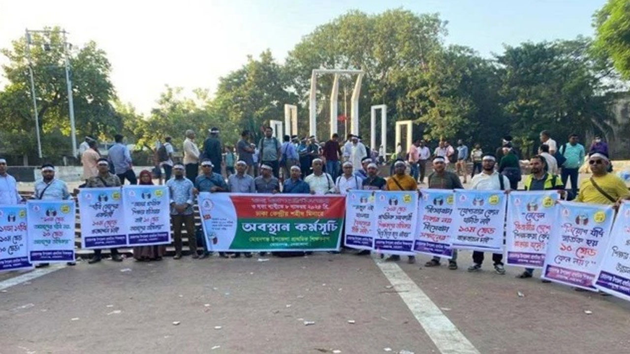 টানা কর্মবিরতিতে প্রাথমিক শিক্ষকরা, বার্ষিক পরীক্ষা বর্জনের ঘোষণা