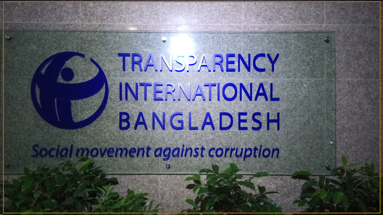 প্রস্তাবিত স্বাধীন পুলিশ কমিশনের খসড়া নতুনভাবে ঢেলে সাজানোর আহ্বান