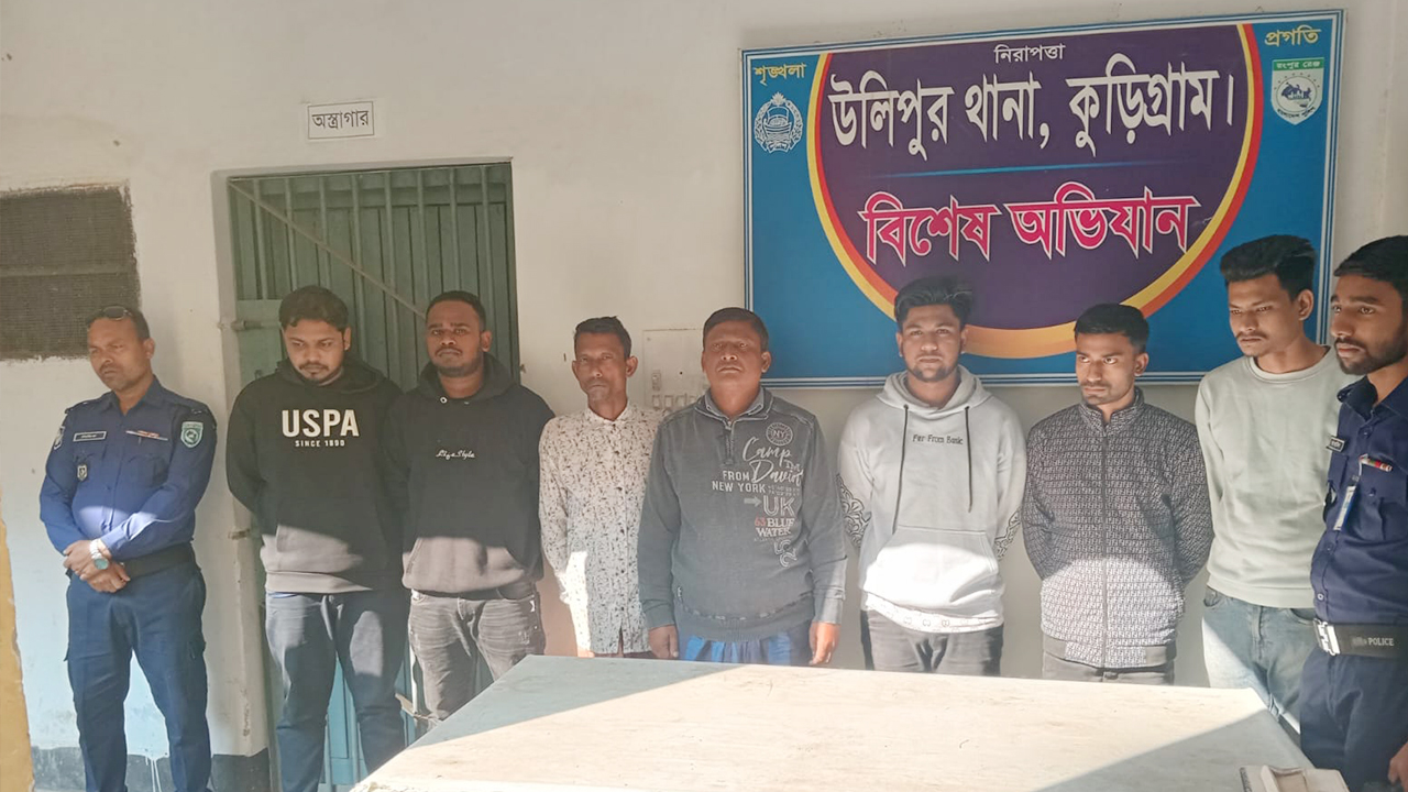 লকডাউনে নাশকতার চেষ্টায় কুড়িগ্রামে গ্রেপ্তার ২০