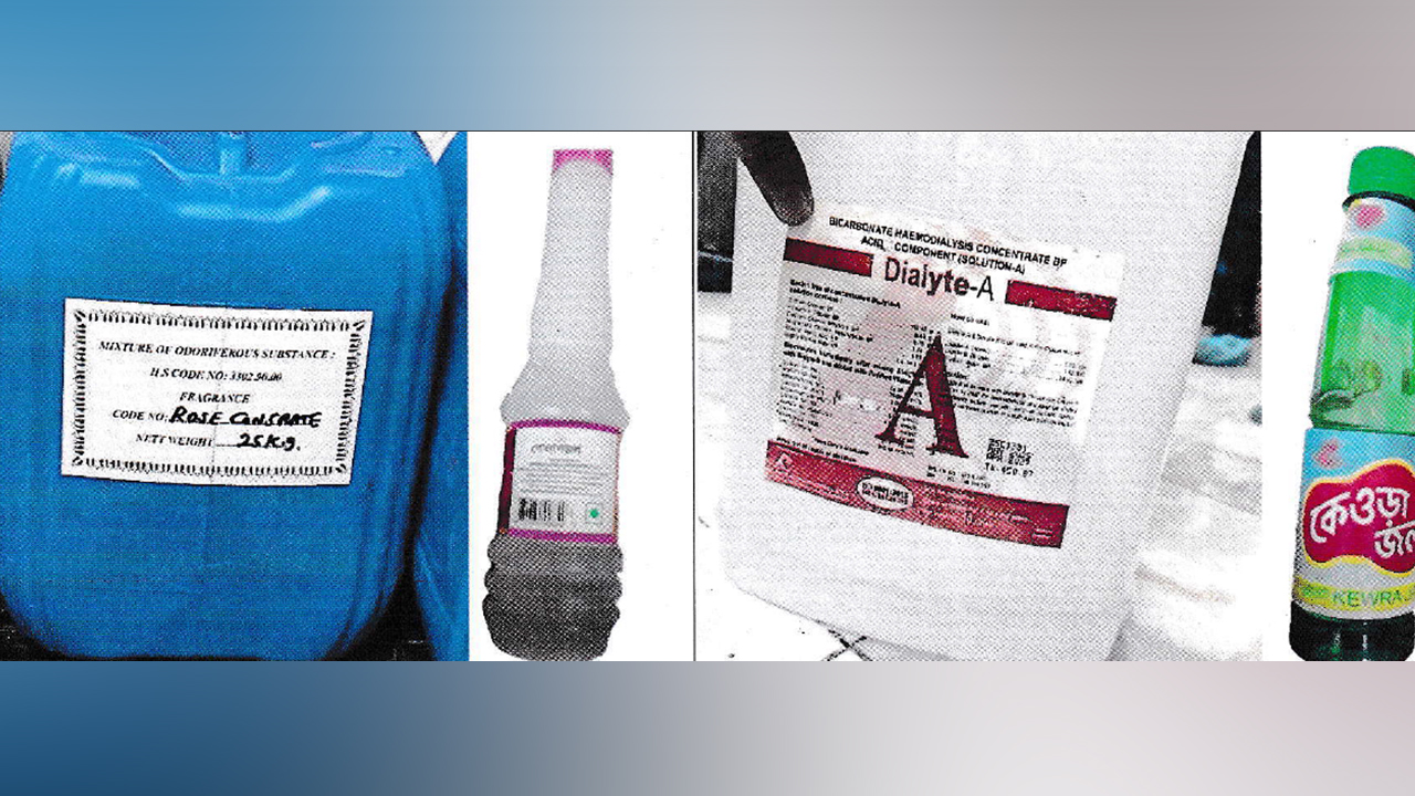 কিডনি ডায়ালাইসিসের রাসায়নিকে তৈরি হচ্ছে ‘গোলাপজল’ ও ‘কেওড়া জল’