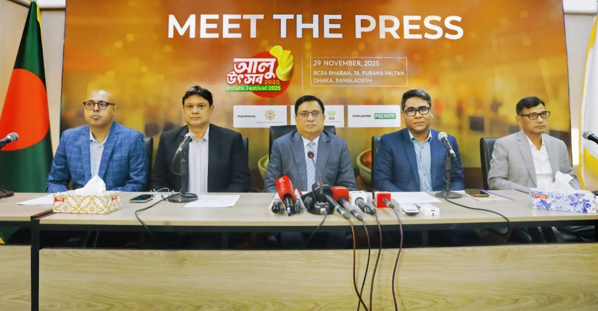 ঢাকায় দুই দিনব্যাপী ‘আলু উৎসব’ শুরু হচ্ছে ১২ ডিসেম্বর