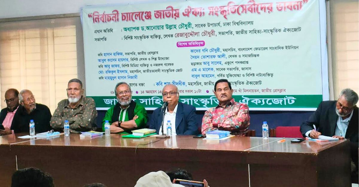 ‘শিক্ষক-সাংবাদিকদের দলীয় লেজুড়বৃত্তি করা উচিত নয়’