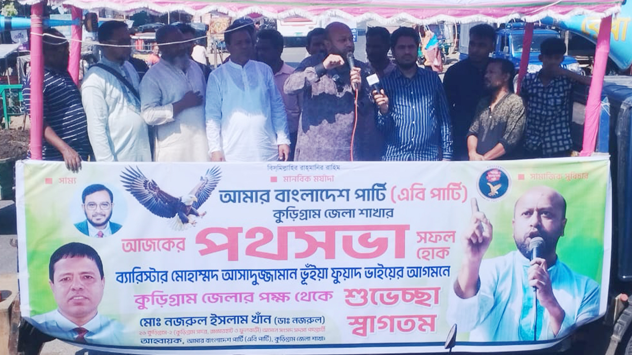 কৃষকরা গ্রামে টিকে থাকতে না পেরে ঢাকায় রিকশা চালাতে বাধ্য হচ্ছে : ফুয়াদ