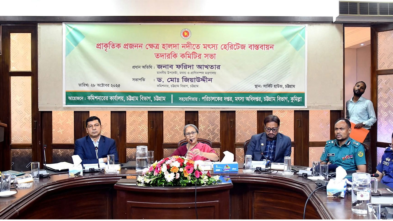 হালদা নদীর তীরবর্তী এলাকায় তামাক চাষ বন্ধ করা হবে : মৎস্য উপদেষ্টা 