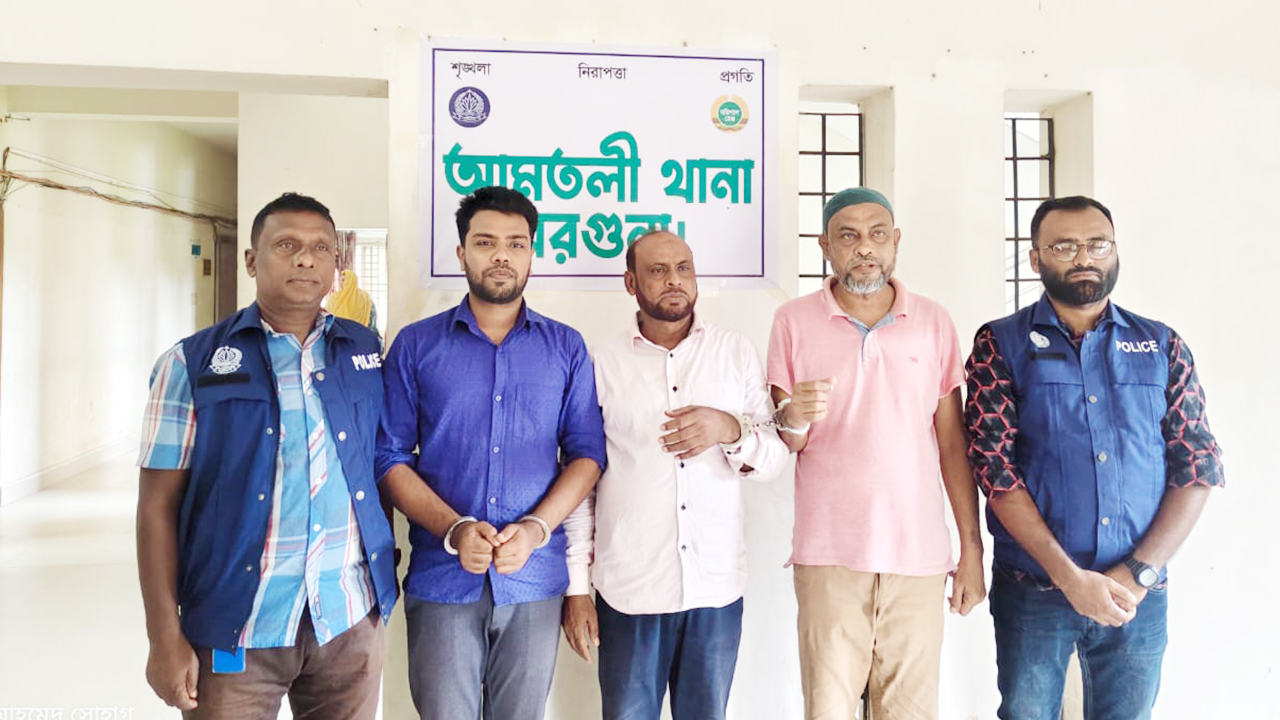 বিএনপির মিছিলে হামলা, আওয়ামী লীগের ৩ নেতা গ্রেপ্তার