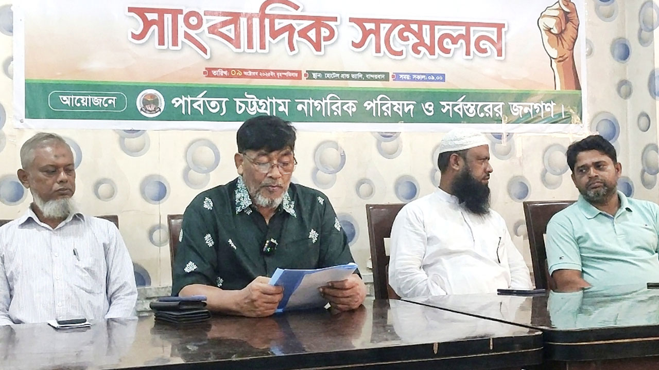 ৮ দফা দাবিতে বান্দরবানে সোমবার হরতালের ডাক 