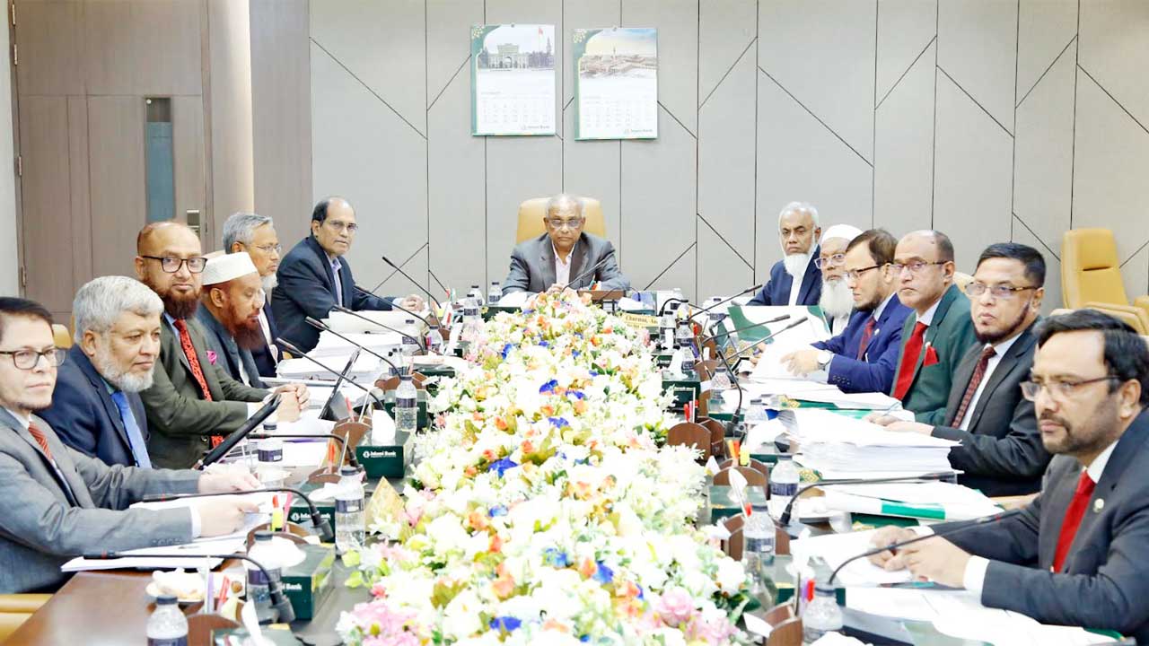 ইসলামী ব্যাংকের বোর্ড সভা অনুষ্ঠিত