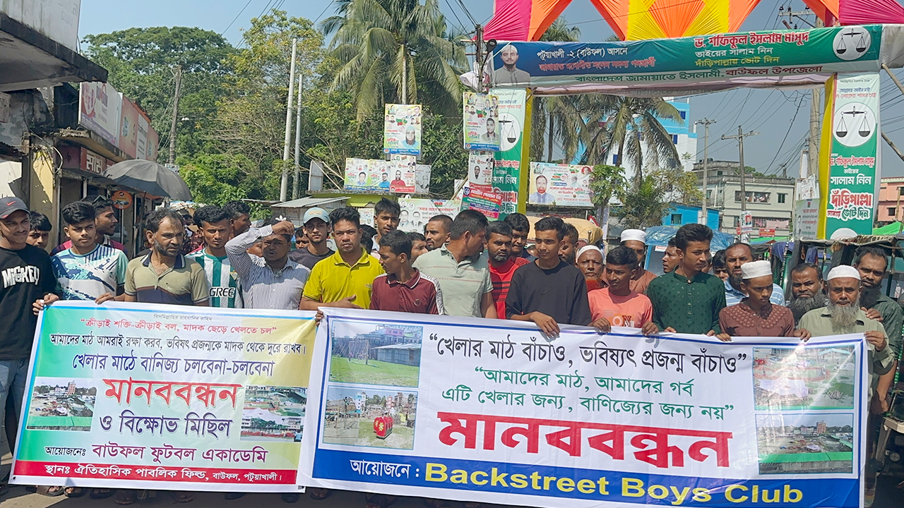 খেলার মাঠে মেলা বন্ধের দাবিতে শিক্ষার্থী-এলাকাবাসীর সড়ক অবরোধ