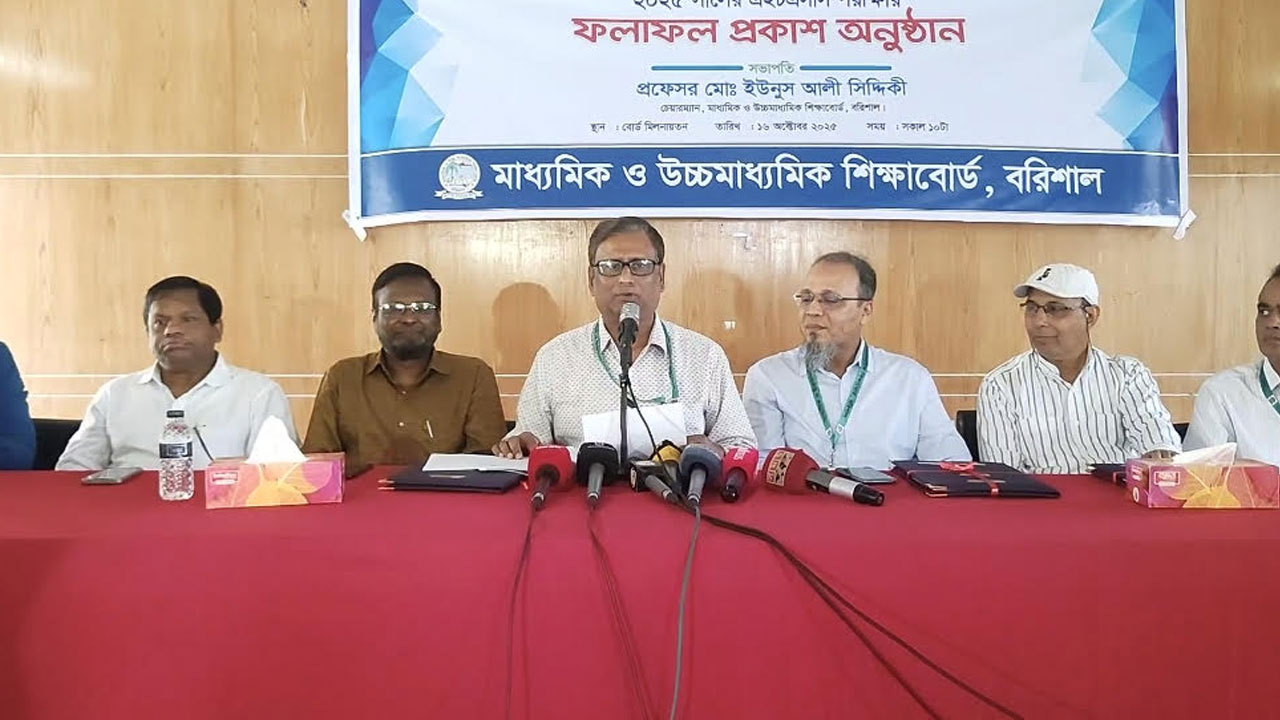 বরিশাল বোর্ডের ১২ কলেজে সবাই ফেল